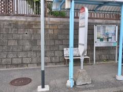 「夏山坂上」バス停留所