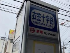 「衣笠十字路」バス停留所