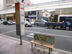 「衣笠十字路」バス停留所