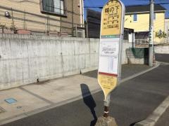 「城の下」バス停留所