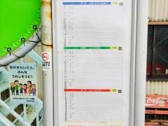 「西戸津」バス停留所
