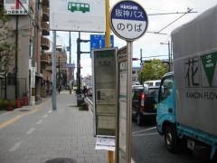「歌島橋」バス停留所