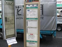 「歌島橋」バス停留所
