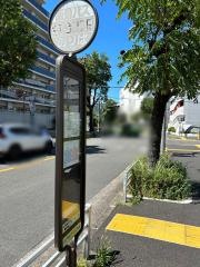 「古江台四丁目」バス停留所