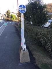 「上蒲田」バス停留所