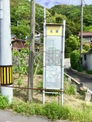 「生屋」バス停留所