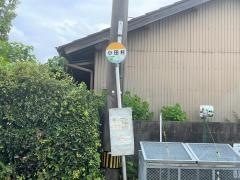 「小田村」バス停留所