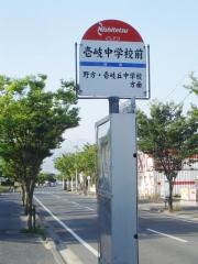 「壱岐中学校」バス停留所
