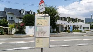 「久山」バス停留所