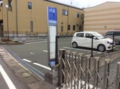 「川尻新町」バス停留所