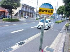 「県営住宅前(鹿児島市桜ケ丘)」バス停留所