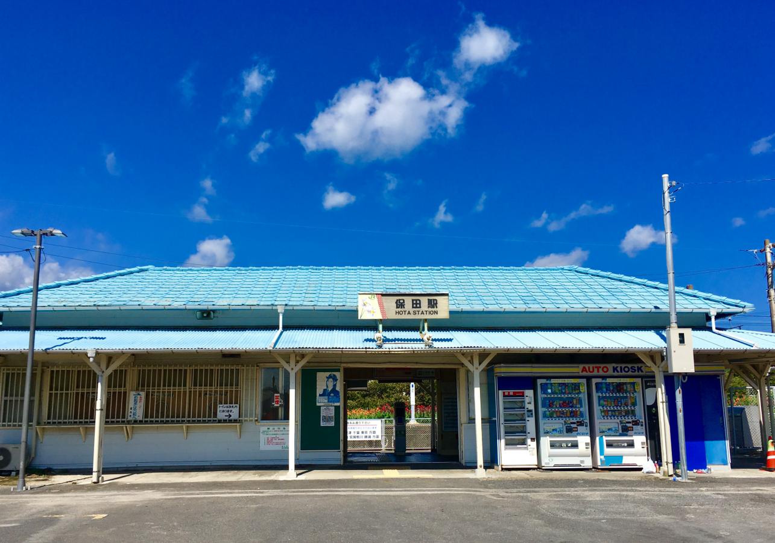 保田 駅 から 館山 駅