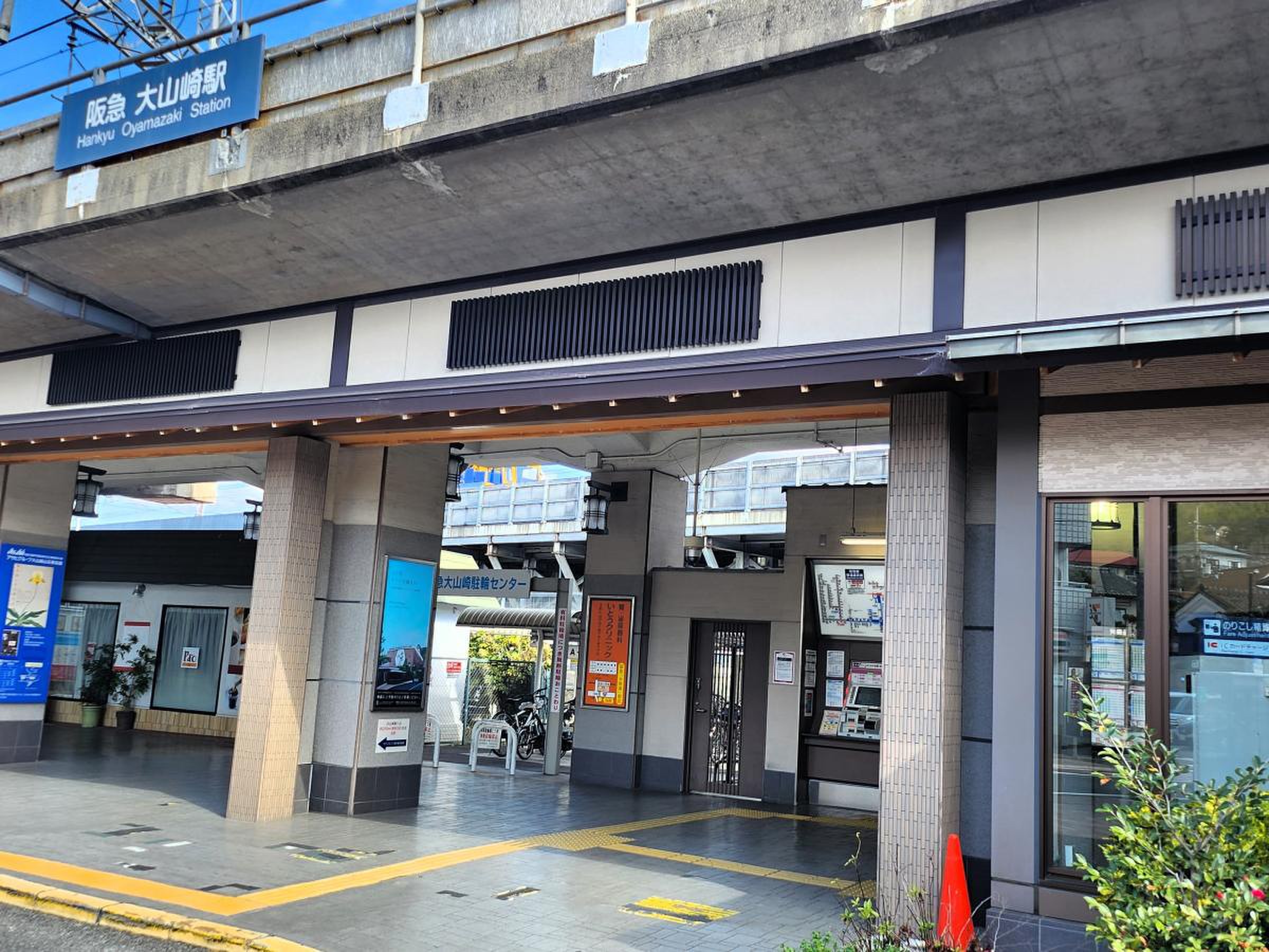 大山崎 駅
