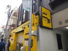 ラーメン二郎　新宿歌舞伎町店