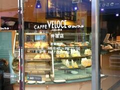 カフェ・ベローチェ　仲宿店