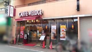 カフェ・ベローチェ　仲宿店