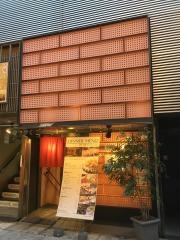 千房　千日前本店