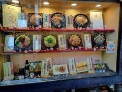 千房　千日前本店