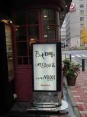カフェ・ベローチェ　日本橋店