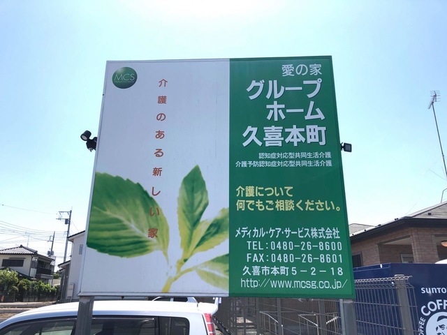 看板
