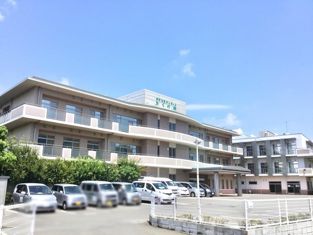 きくの郷