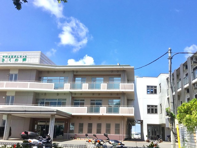 きくの郷