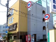 つるさんかめさんの家
