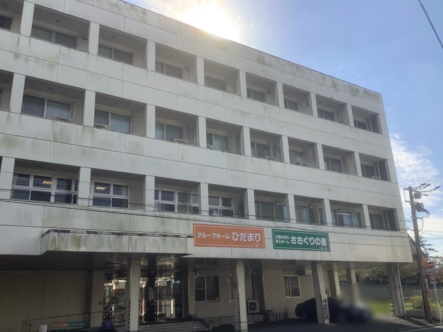 ひだまり