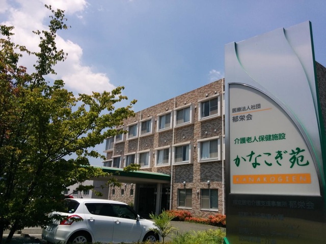 かなこぎ苑 施設外観