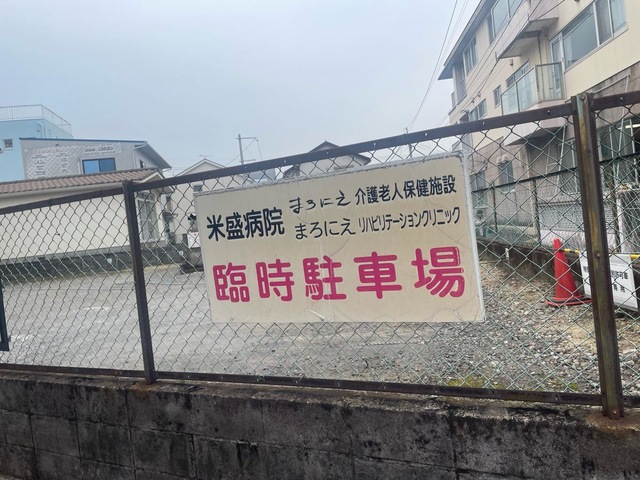 まろにえ