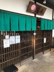 鐘庵　豊田栄町店
