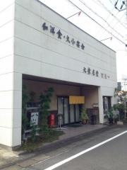 マミー食堂