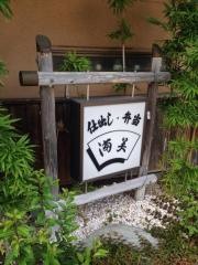 マミー食堂