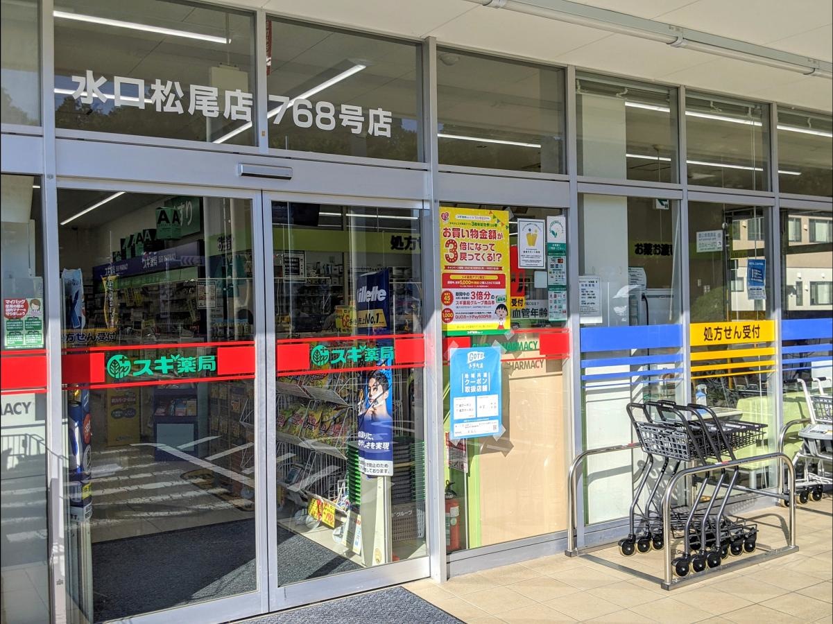 店舗入口