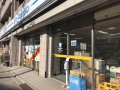 リカーマウンテン神宮丸太町店