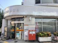 名古屋堀田郵便局