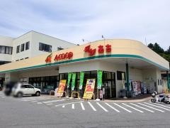 Ａコープ　ラック阿智店