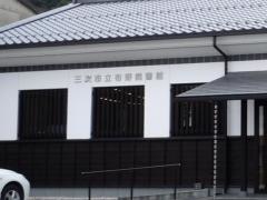 三次市立布野図書館