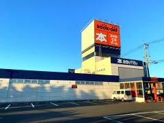 ブックオフ　鳥栖店