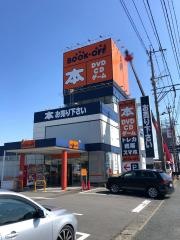 ブックオフ　鳥栖店
