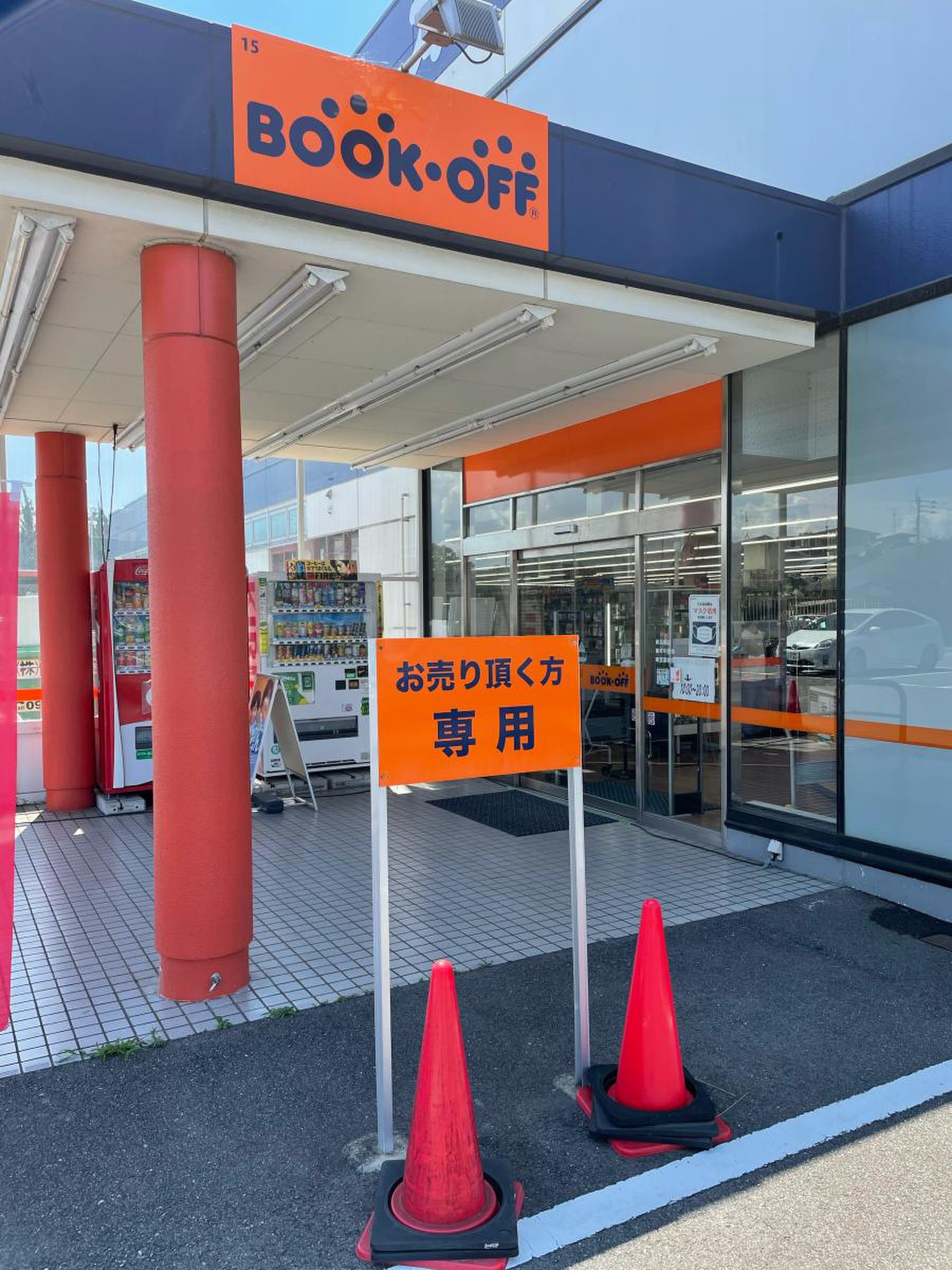 当時のメディア報道・掲載写真