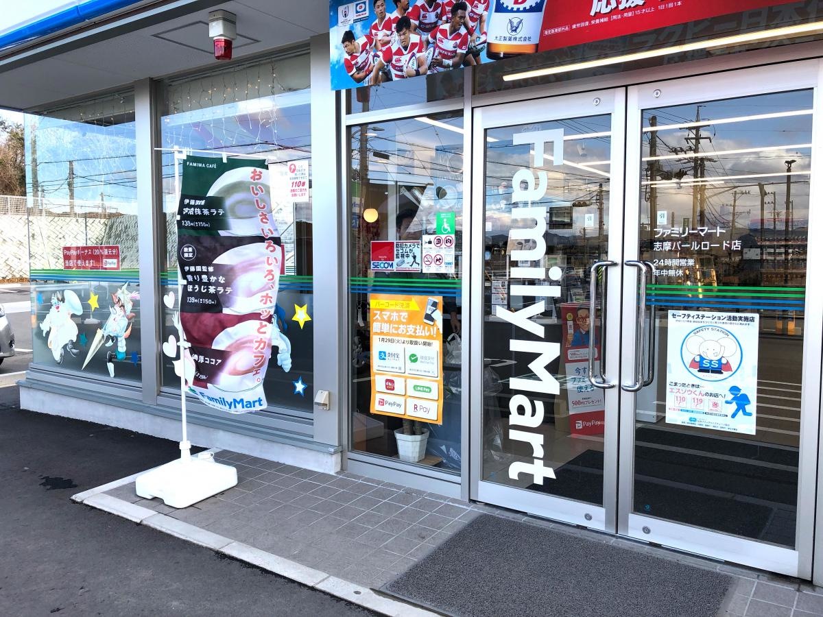 外観