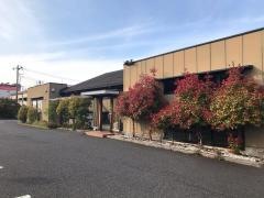 一幸成田店
