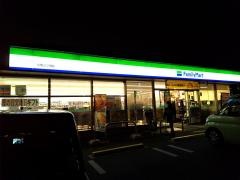 ファミリーマート　小牧三ツ渕店
