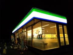 ファミリーマート　小牧三ツ渕店