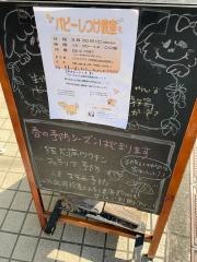 大泉ココ動物病院