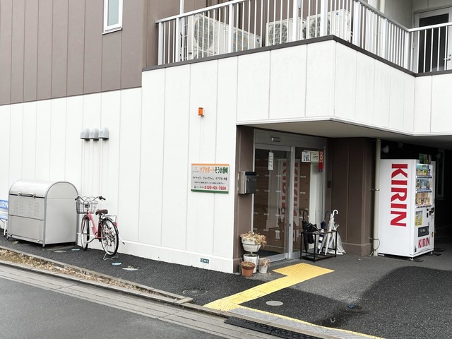 ケアサポートそうか瀬崎