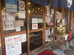 満マル　古川橋店