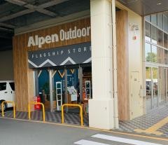 アルペンアウトドアーズフラッグシップストア　福岡春日店