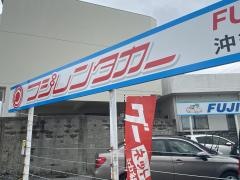 株式会社フジレンタカー